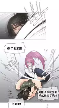 HouseHold Affairs 【卞赤鲤个人汉化】1~29话（持续更新中）