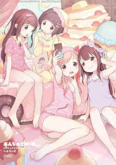 Onnanoko Party.