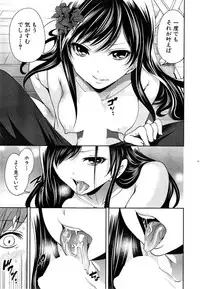 COMIC Mugen Tensei 2015-03