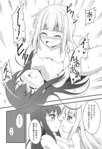 (COMIC1☆13) [BurstBomb.T (TKP)] Yachiyo File II (Puella Magi Madoka Magica)
