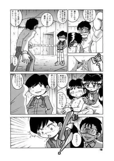 [MULTIVITAMIN (Tako Kuboh)] Futukora Jisokan Shimokan [Digital]