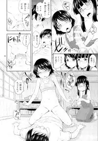 (C86) [Gagaken (Mahiruno Kagerou)] Aoi Tsubomi-tachi