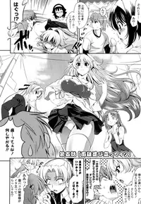 [Yasui Riosuke] Shocking Pink! [Decensored]