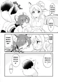(Bokura no Love Live! 2) [Colomonyu (Eromame)] EKMT (Love Live!) [Chinese] [沒有漢化]