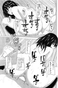 COMIC Penguin Club 2015-02