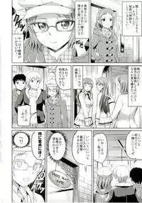 [Kuroneko Akaribon (Kamisiro Ryu)] Maid Live! Ver.A-rise (Love Live!) [Digital]