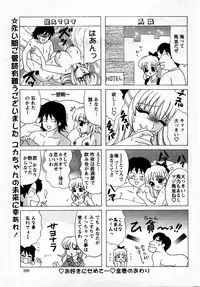 Action Pizazz DX 2009-11