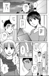 Action Pizazz 2013-04