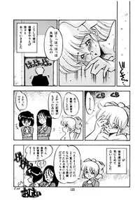 [Oono Tetsuya] Honwaka Bijutsubu desuu - Queer Artists-club in School