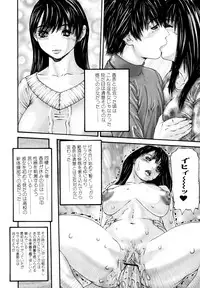 [Mikikazu] Midara Haha