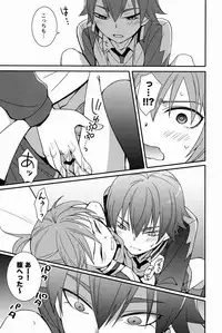 Karin (FMD) - Kariya Senpai to Kirino-kun 2 (Inazuma Eleven GO)