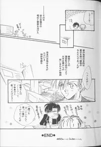 [Anthology] Lunatic Party 9 (Sailor Moon)