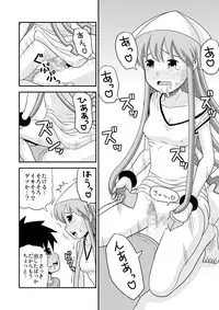 [E 50] Ikasuki! (Shinryaku! Ika Musume)