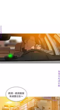 迷失天堂【中文】