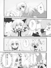 (C80) [ALMISM(Minatsuki Arumi),Ryuknigthia (Kiduki Erika),etc] Roman (Ragnarok Online)