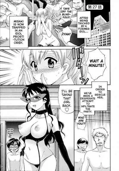 [Pon Takahanada] Tenshi no Marshmallow 4 Ch. 25-27 [English] [RAS]