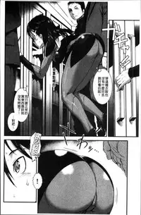 [Shimotsuki Juugo] Shitei Koukan [Chinese]