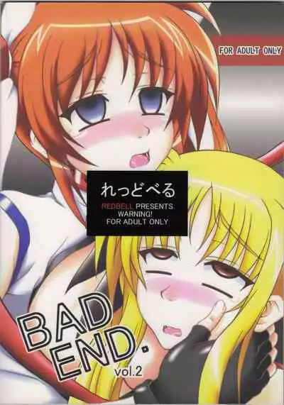 [REDBELL (Akazawa Fuyuki)] BAD END. vol.2 (Mahou Shoujo Lyrical Nanoha)