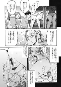 [Kuroiwa Menou] Milk Crown