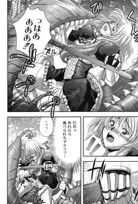 [yume] Comic Moog 2007-08