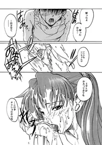 (CR21) [TEX-MEX (Red Bear)] GALILEE (Neon Genesis Evangelion)