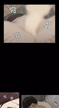 中文韩漫 水蛭 Ch.0-5 [Chinese]