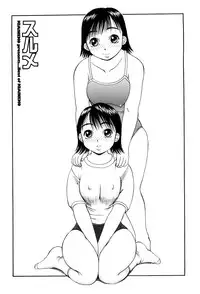 [Kiai Neko] Best of Kiai Neko; Scatology Selection