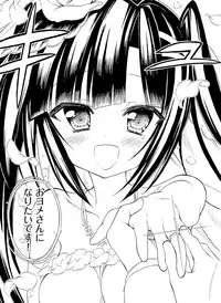 Dengeki Moeoh 2016-08 [Digital]