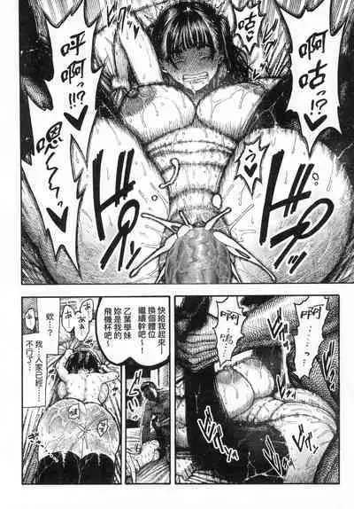 Nettaiya | 熱帶夜