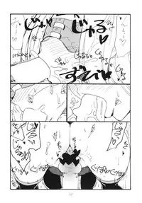 (C87) [King Revolver (Kikuta Kouji)] Copy-bon Soushuuhen Hanamai (Various)