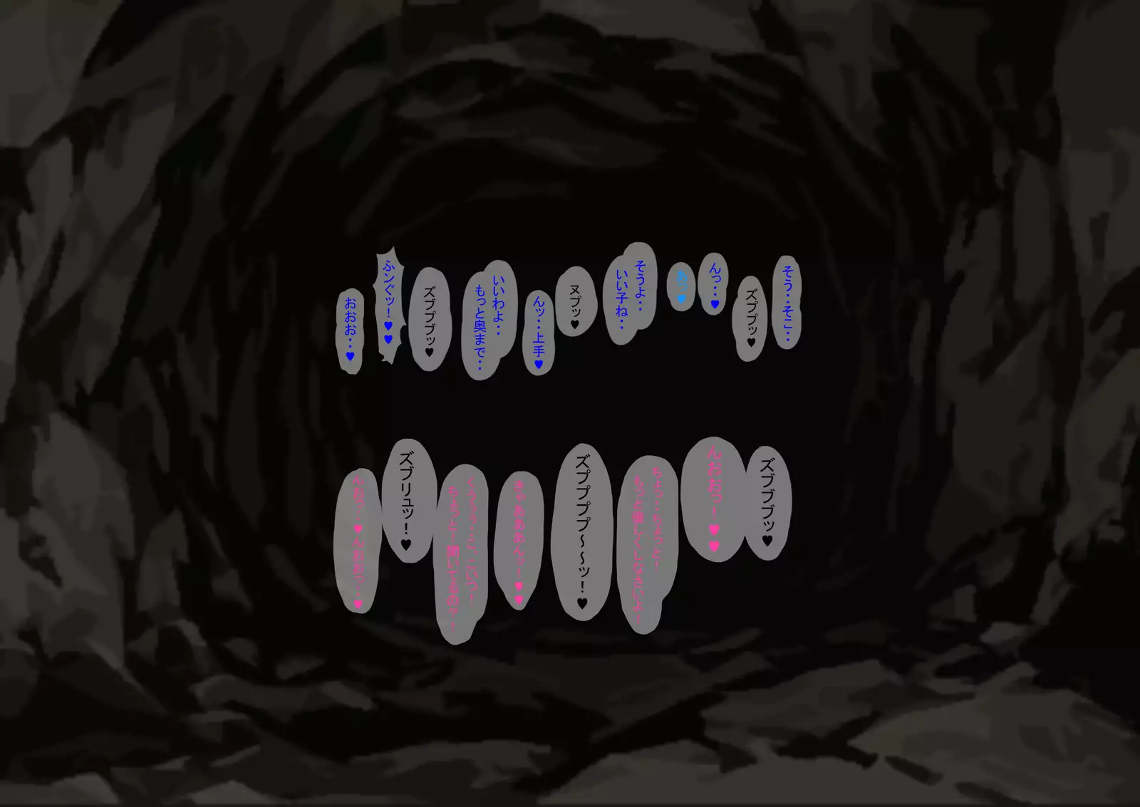 Mamono hanta haru-mai 〜 tororu no dokutsu 〜