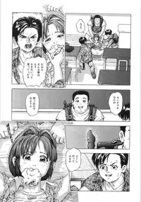 [Momo Kitsune] Chikan Tokkyuu | Molester Limited Express