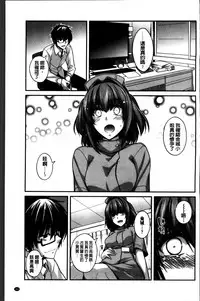 [Miyashiro Sousuke] Shiri chichi midara [Chinese]