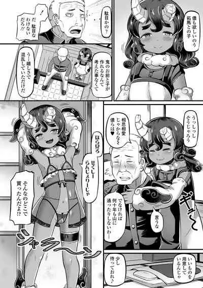 Towako Oboro Emaki Ku