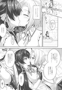 [Rusty Soul, Alto Seneka] Curse Eater Juso Kuraishi