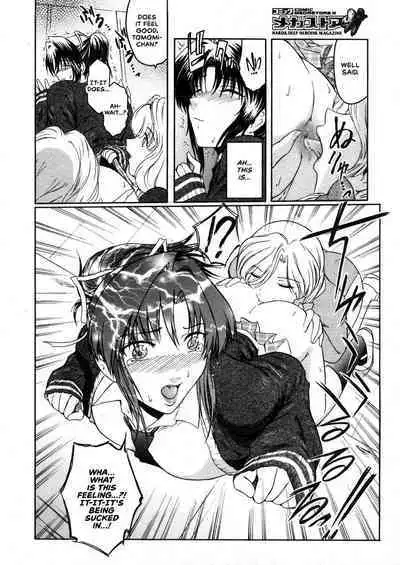 To ha Tabun Tomodachi no To