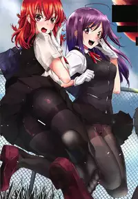 (C92) [Bread & Cake (Various)] Murebara★2ashime! Tights Wan Houkago Enshuu! (Kantai Collection -KanColle-)