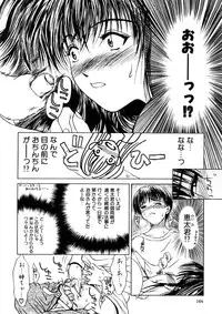 [Miyabi Tsuzuru] Enbo -Saihan-