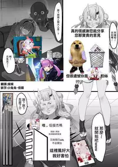 [salvare000] Hypnosis Ayame Series [chinese]【基德漢化組】