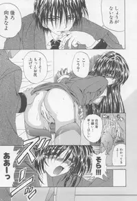 [Kotogi Raura] Xday Evolution