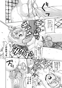 [Kaneyama Shin] Saint Kangoku Gakuen 2