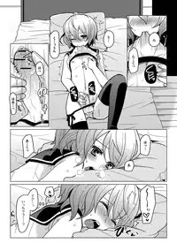 [Sakai Ringo] HAJIRAI OTOKONOKO [Digital]