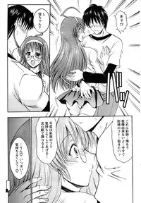 Action Pizazz SP 2008-07