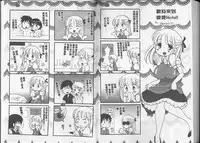 [BENNY’S] Love Love Chu [Chinese]