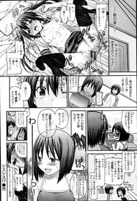 [Saegusa Kohaku] KURO-SiS -Black Sisters-