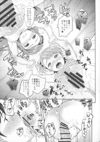 (COMIC1☆8) [Kikkaya (Uesugi Kyoushirou, Sakaki Yuino)] DECO (THE IDOLM@STER)