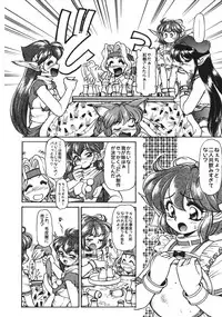 [Mercy Rabbit] Mercy's File (Taiyou Tosho Edition)