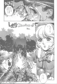 (C52) [NAS-ON-CH, St. Different (Various)] Druggers High!! VI (Various)