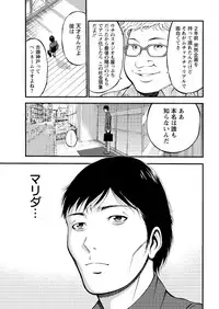 Action Pizazz DX 2016-02 [Digital]