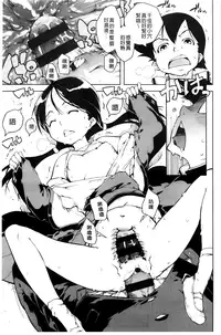 [Suzuki Kyoutarou] JC’S EX [Chinese]